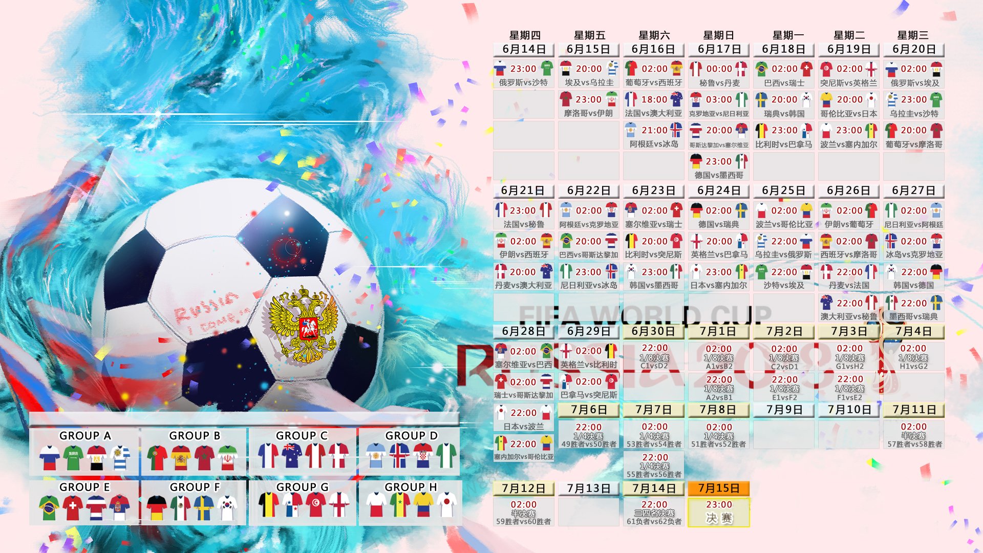爱游戏官方平台-魔幻转会窗与门线救险，拉齐奥跨界备战足总杯，鹈鹕含恨出局，波尔图引爆欧冠终极节点